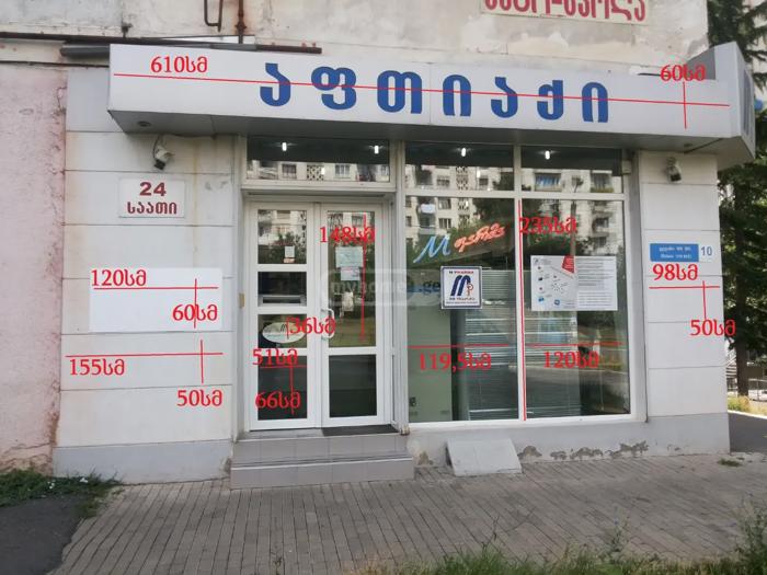https://static.ss.ge/20260514/19_c433223f-d1e7-43e3-8b08-da96c6fe31fc_Thumb.jpg