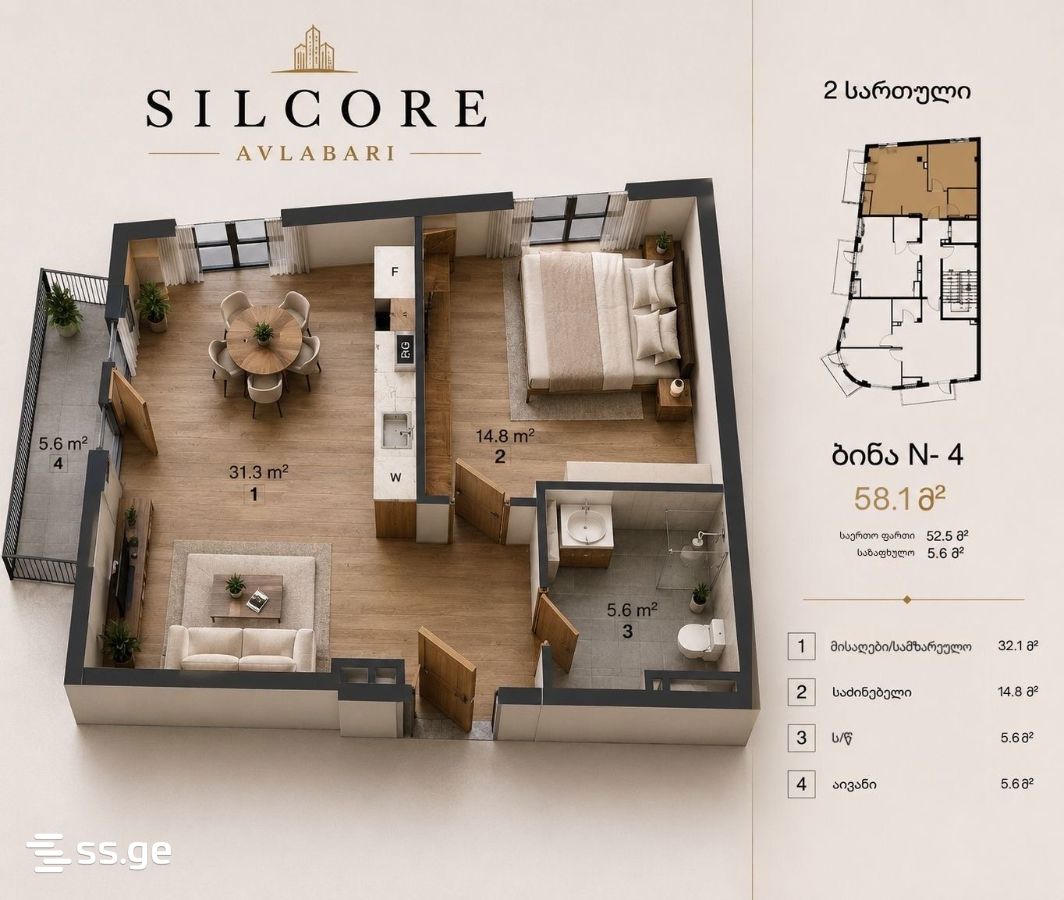 2 Room Flat For Sale, 1 of 4