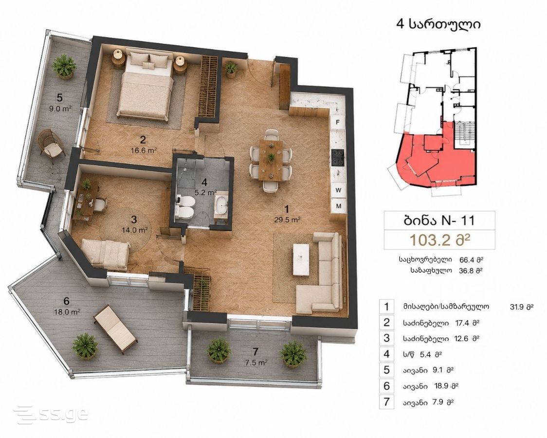 3 Room Flat For Sale, 1 of 4
