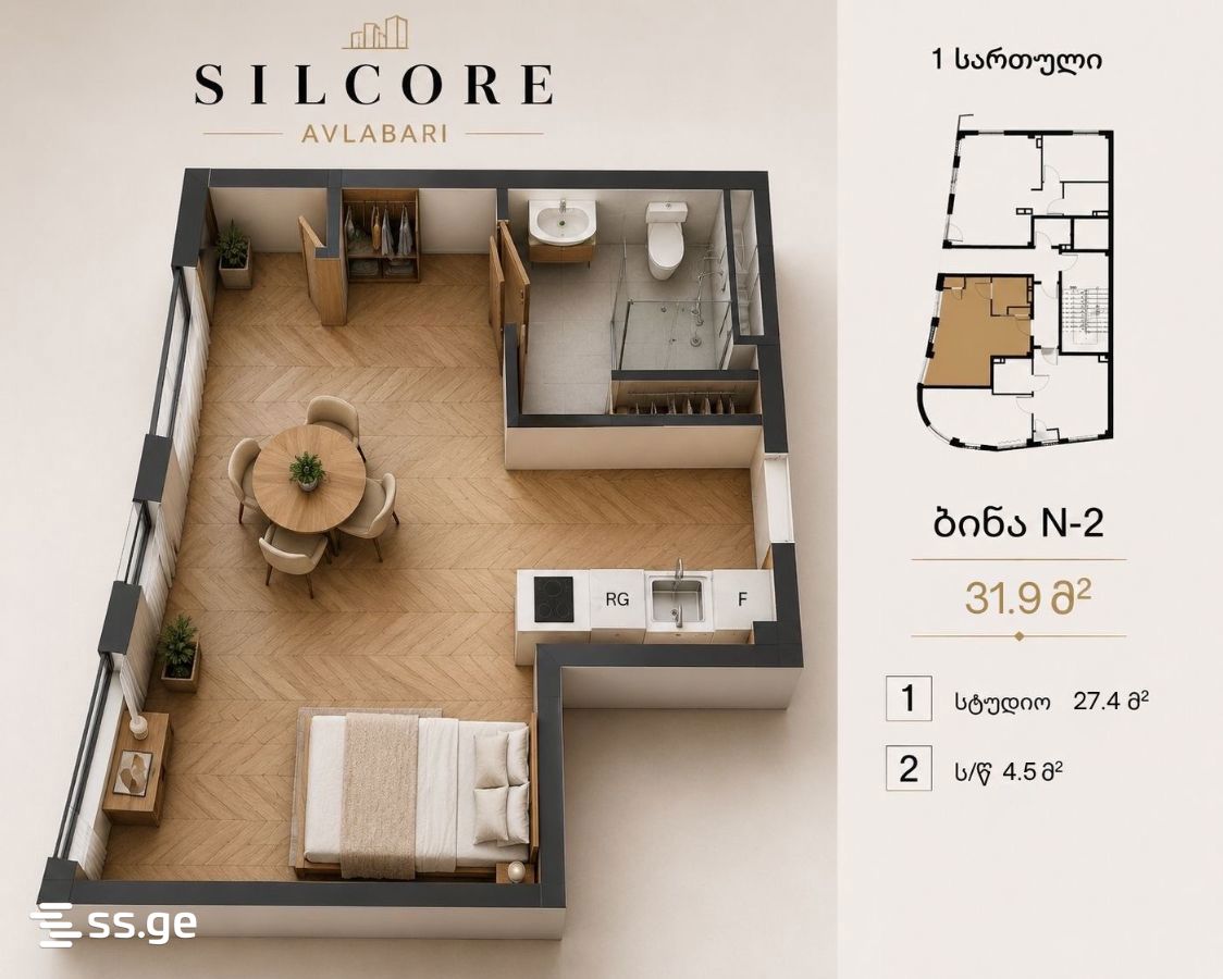 1 Room Flat For Sale, 1 of 4