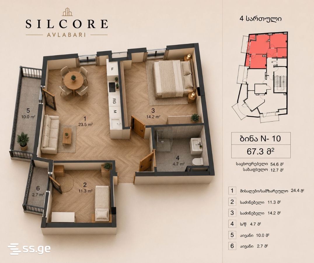 3 Room Flat For Sale, 1 of 4