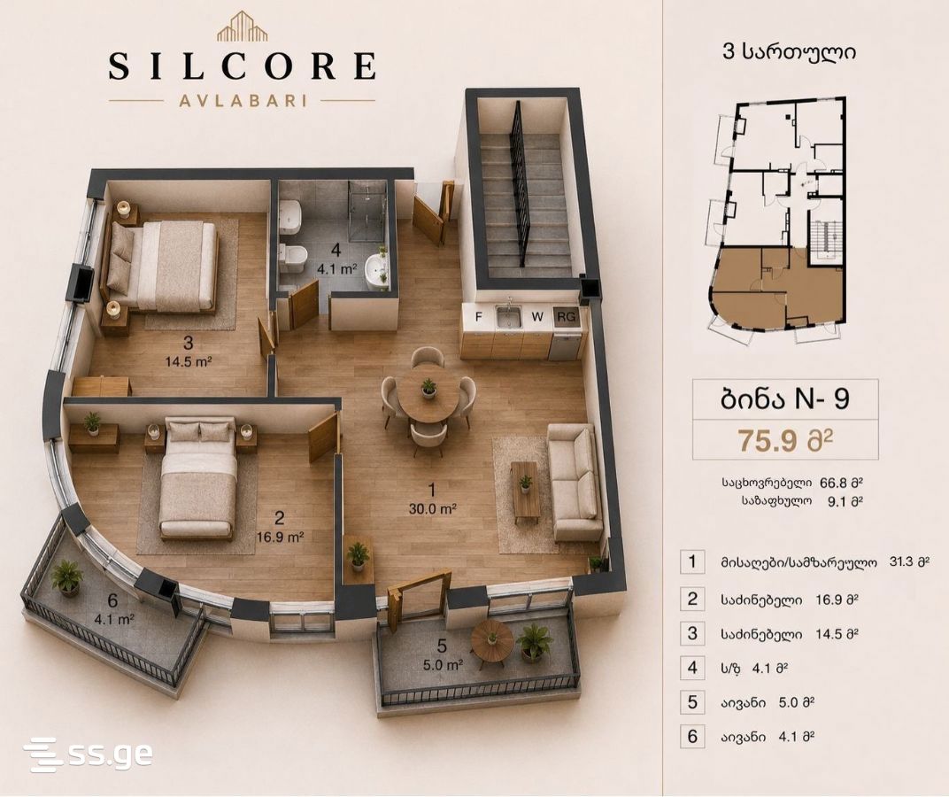 3 Room Flat For Sale, 1 of 4