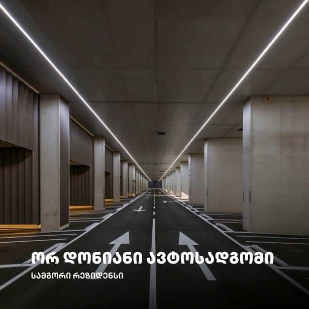 https://static.ss.ge/20260516/0_419eff26-2929-486e-bdd3-85cdc962a062_Thumb.jpg