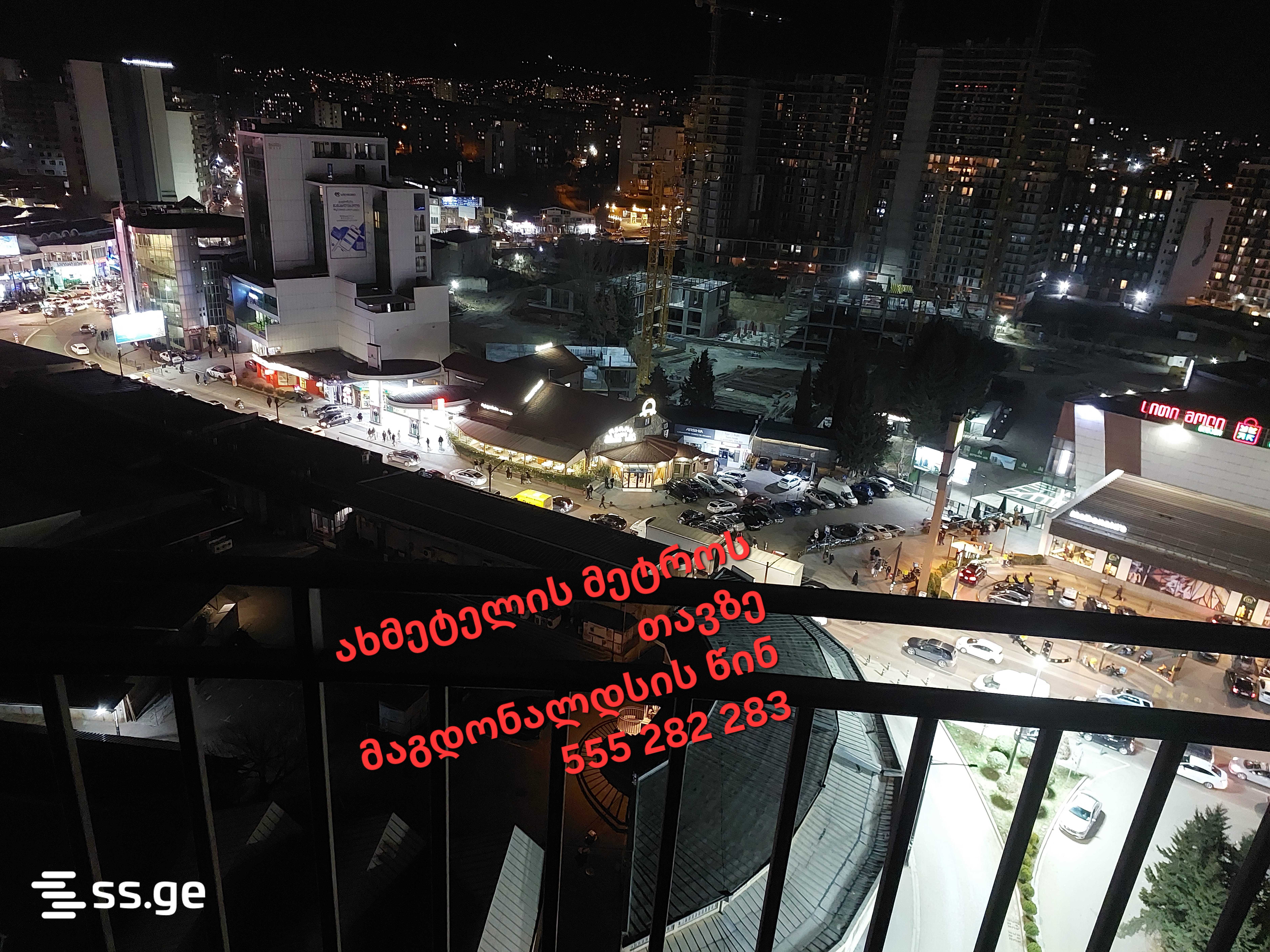 1 room Flat Daily rent. Gldani – pohled 6