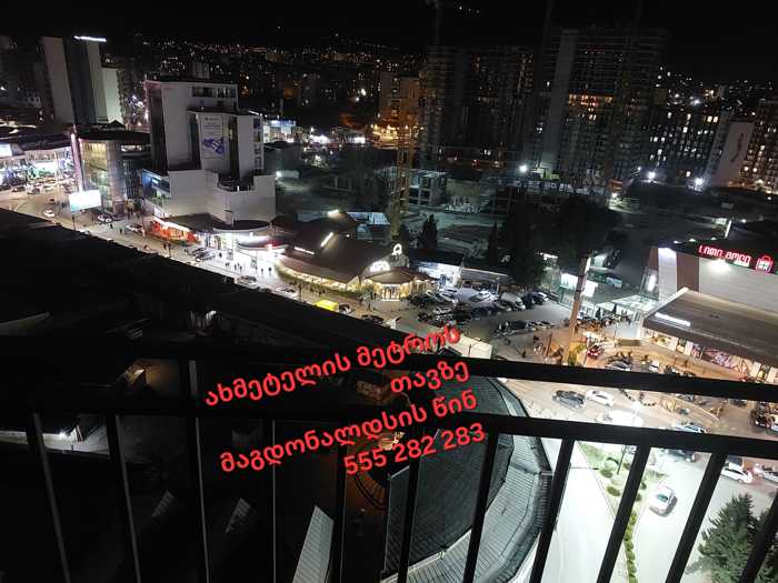 https://static.ss.ge/20260516/10_38bfd6b5-72ac-462a-b0ea-5d705b891429_Thumb.jpg