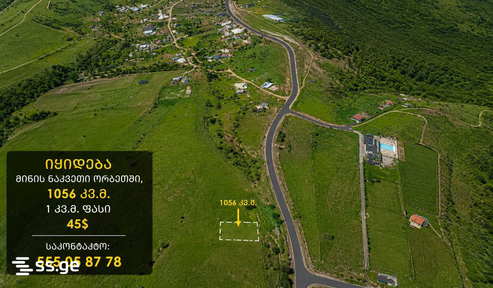 Land For Sale. Orbeti view 12