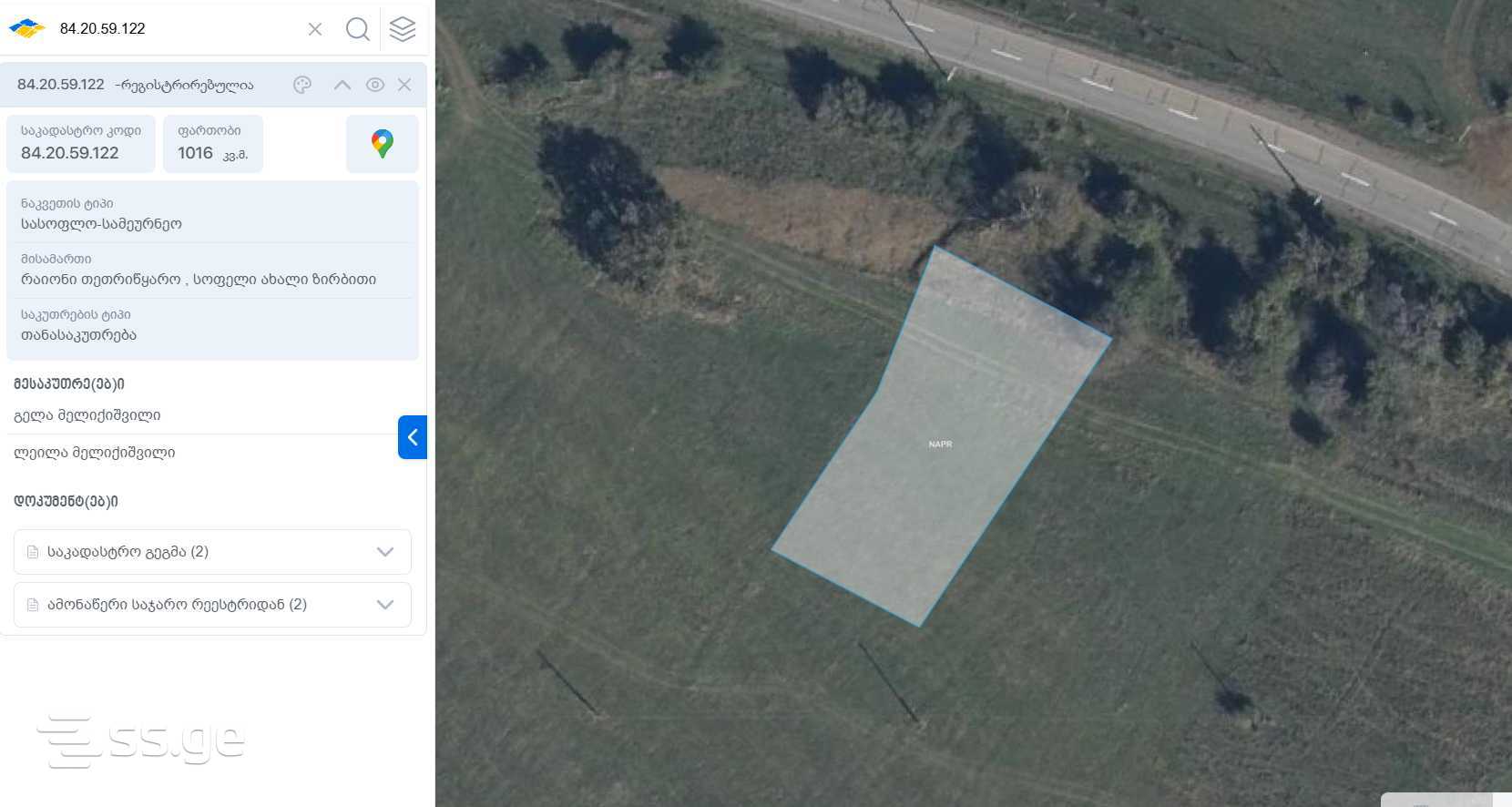 Land For Sale. Orbeti view 6