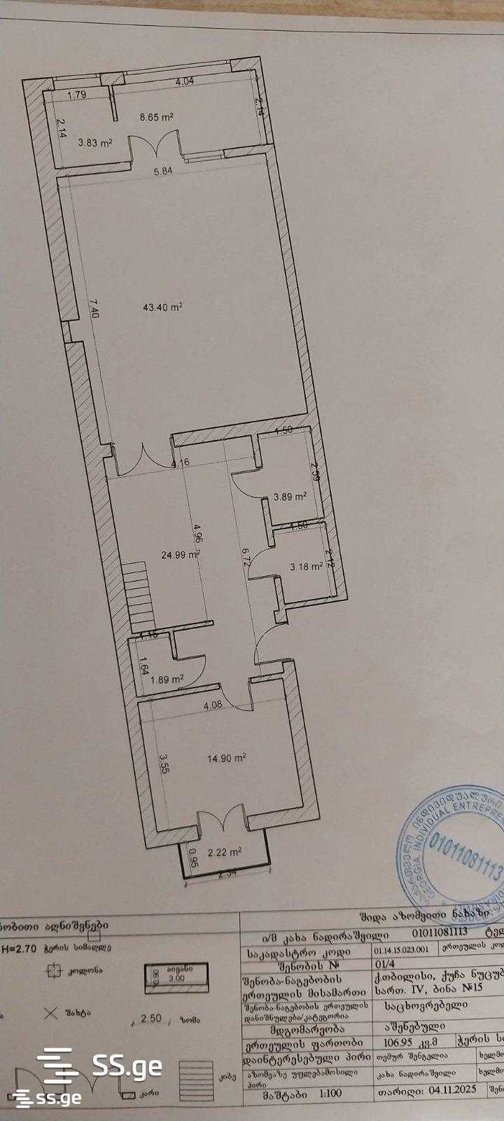 7 room Flat For Sale. Saburtalo - Bild 5