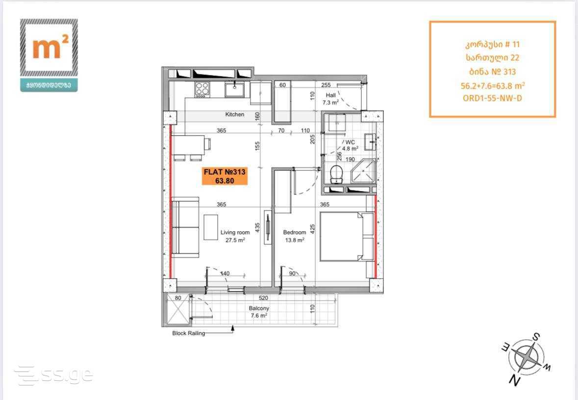 2 room Flat For Sale. Nadzaladevi - Mehr
