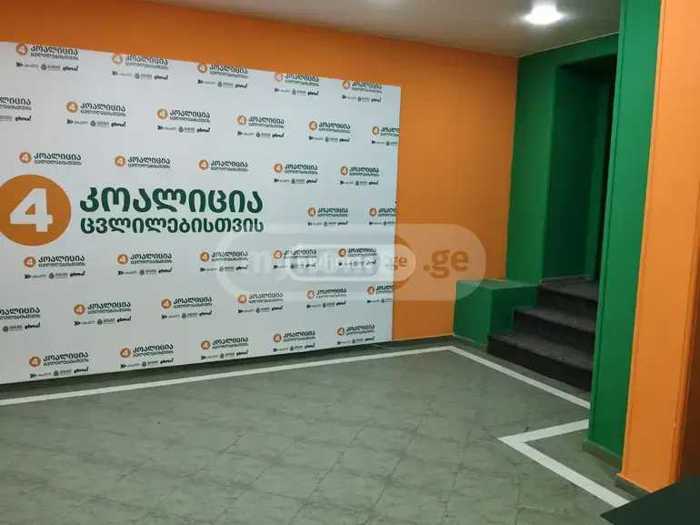 https://static.ss.ge/20260519/4_beb293de-4c50-4d1e-b04e-5f212a9867e6_Thumb.jpg