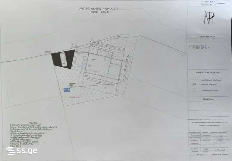 4 Room Private House For Sale view 7