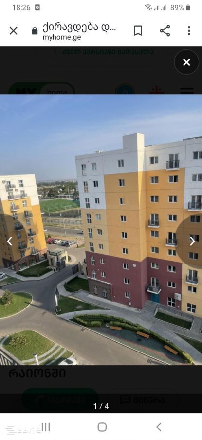 2 room Flat Daily rent. Varketili - Vista 3