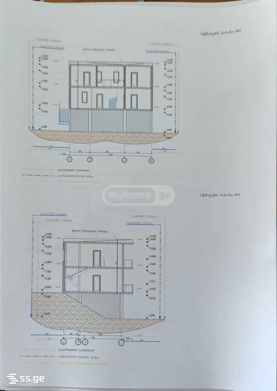 4 Room Private House For Sale view 11