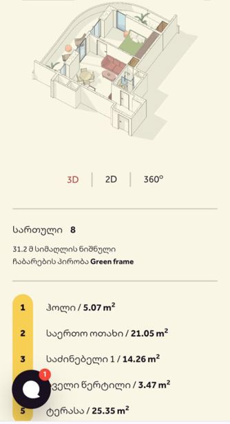 https://static.ss.ge/20260523/7_3cb2252a-dc18-4fdc-99cb-999cabd83400_Thumb.jpg