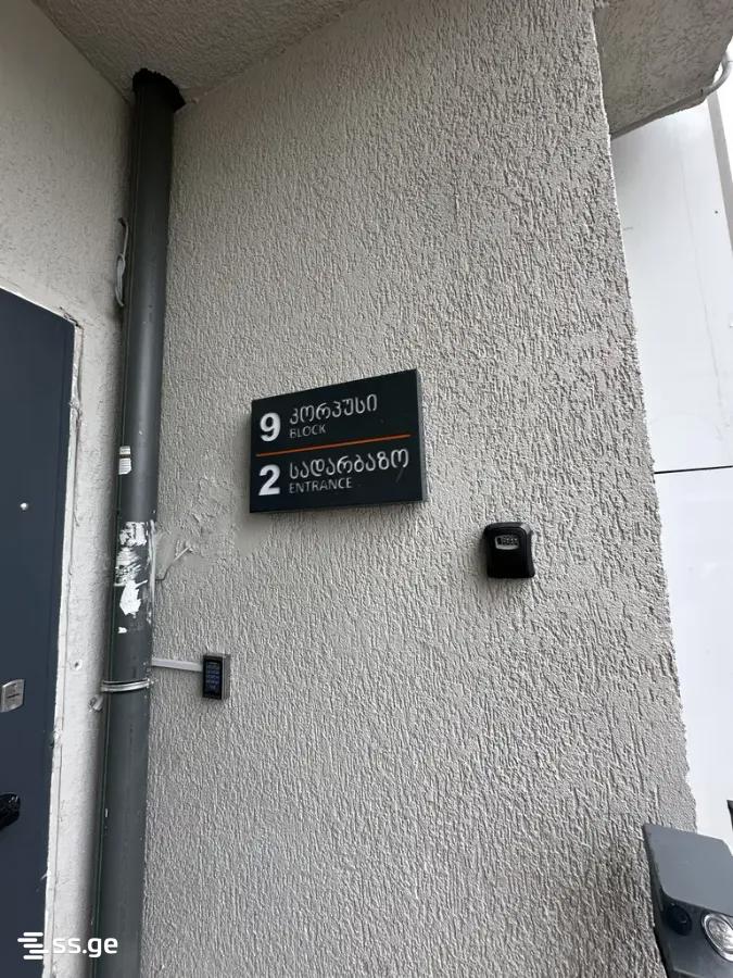 1 room Flat For Sale. Nadzaladevi - Mehr