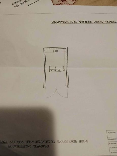 https://static.ss.ge/20260525/2_f31c86ce-a7a3-4fc1-94b2-f00662465c94_Thumb.jpg