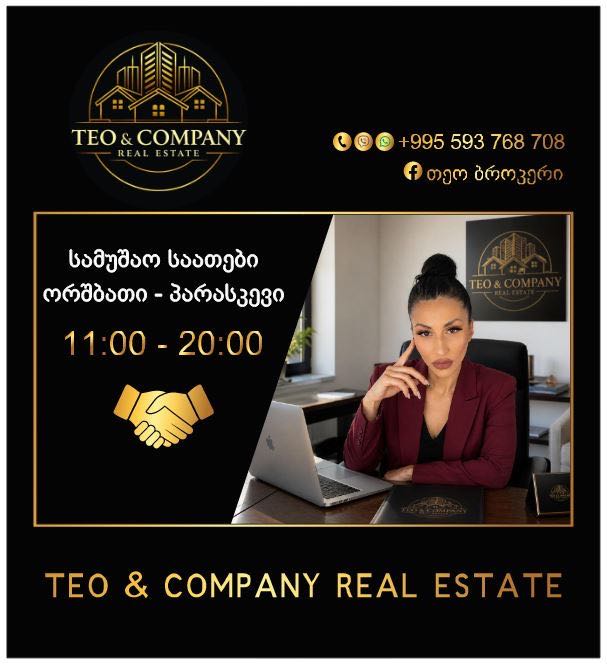 Teo&Company Reale Estate