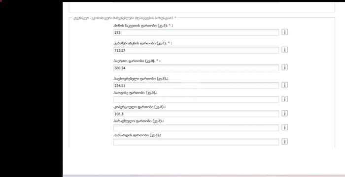 https://static.ss.ge/20260527/16_ce8bfb03-8195-4fa4-9758-957868f068e0_Thumb.jpg