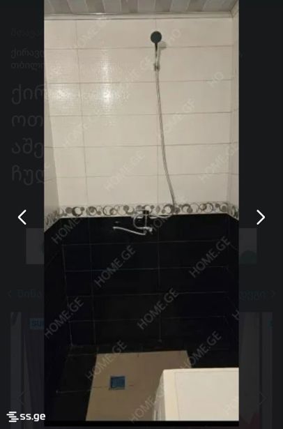 https://static.ss.ge/20260527/1_633092a7-0693-4fe5-8b3d-1018c225a30c_Thumb.jpg