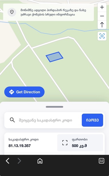 https://static.ss.ge/20260528/1_9d0e1617-d2f3-4210-86ee-f8e022cdf46a_Thumb.jpg