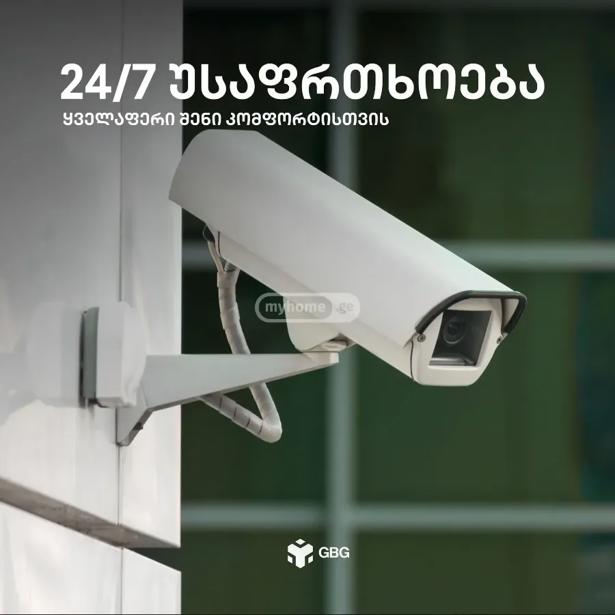 https://static.ss.ge/20260528/2_fc61bbc6-60f1-442b-b7e4-d125e46cfc9a_Thumb.jpg