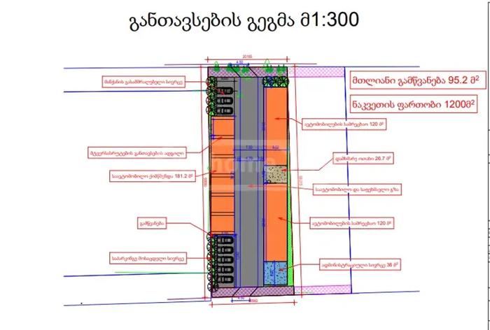 https://static.ss.ge/20260529/19_c35ccfa4-983d-45f3-83dd-45b25d771fdb_Thumb.jpg