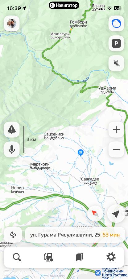 Land For Sale. Akhalsopeli view 2