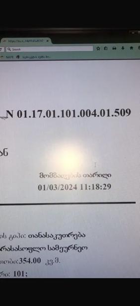 https://static.ss.ge/20260529/8_5eb302c2-12a6-4efe-9caa-55a5cb5257c2_Thumb.jpg