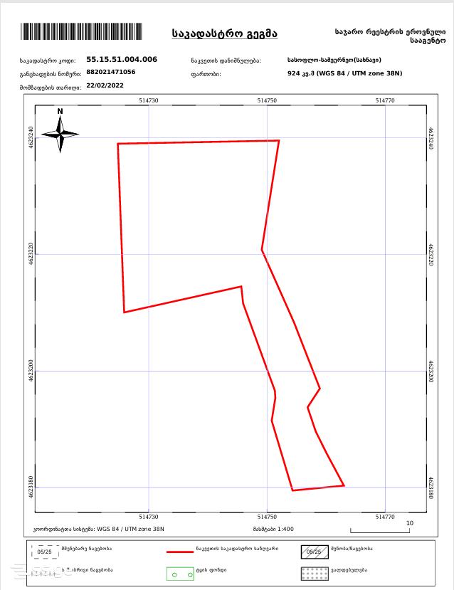 Agricultural Plot For Sale In Khashmi, In Sagarejo Municipality view 3