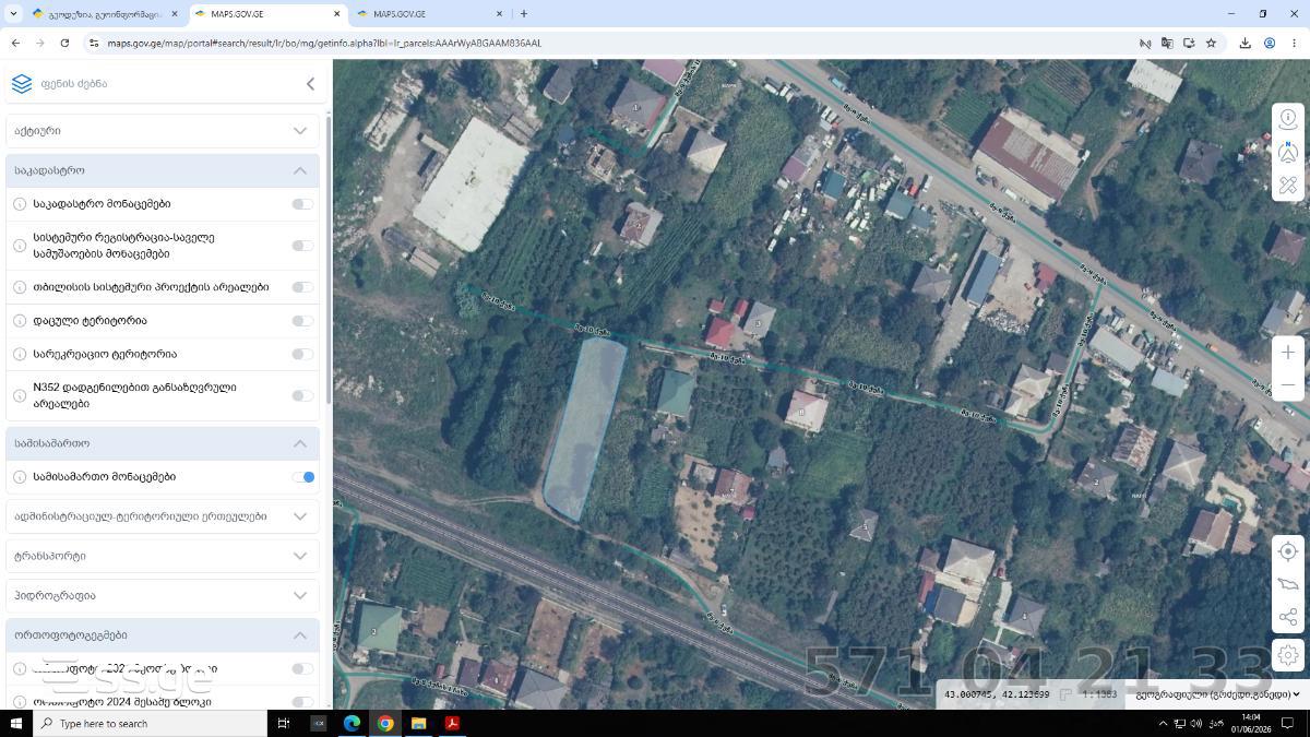 Land For Sale. Zestaphoni view 1