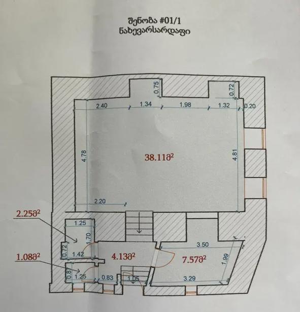 https://static.ss.ge/20260603/7_2f6e59d6-8206-426d-b58e-082c0496edcd_Thumb.jpg