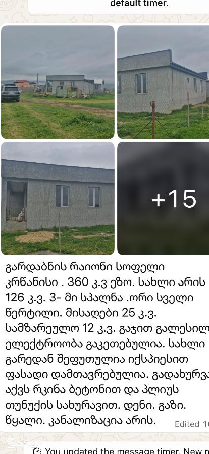 4 Room Private House For Sale, 1 of 4