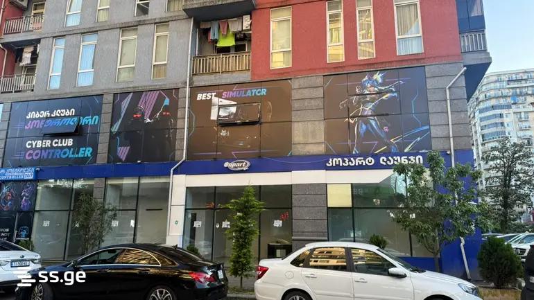 Commercial Space For Rent. Batumi, 1 of 2