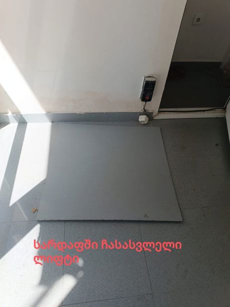 https://static.ss.ge/20260605/19_14fdbad7-557b-479c-85e9-b77022bd9b3e_Thumb.jpg