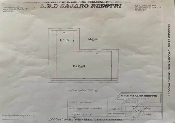 https://static.ss.ge/20260606/1_01443a40-7b24-466a-a6ef-70d6d3c0bc61_Thumb.jpg