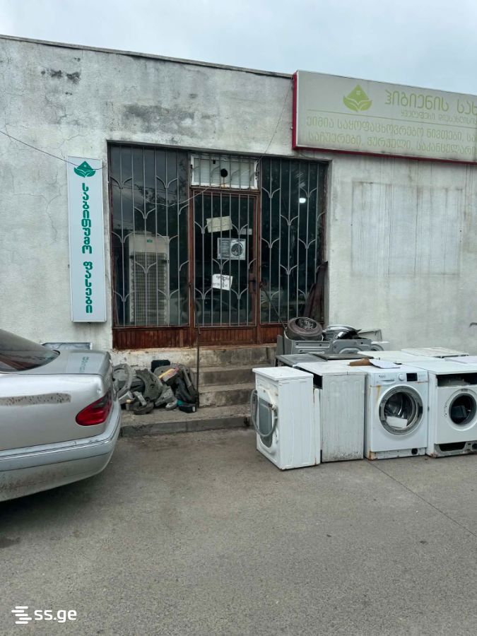 Commercial Space For Sale. Rustavi view 1