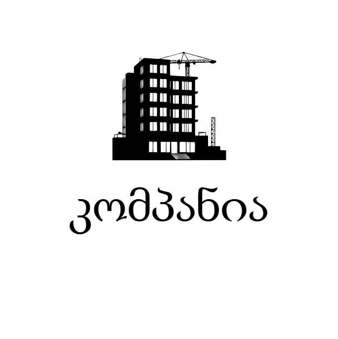 კომპანია