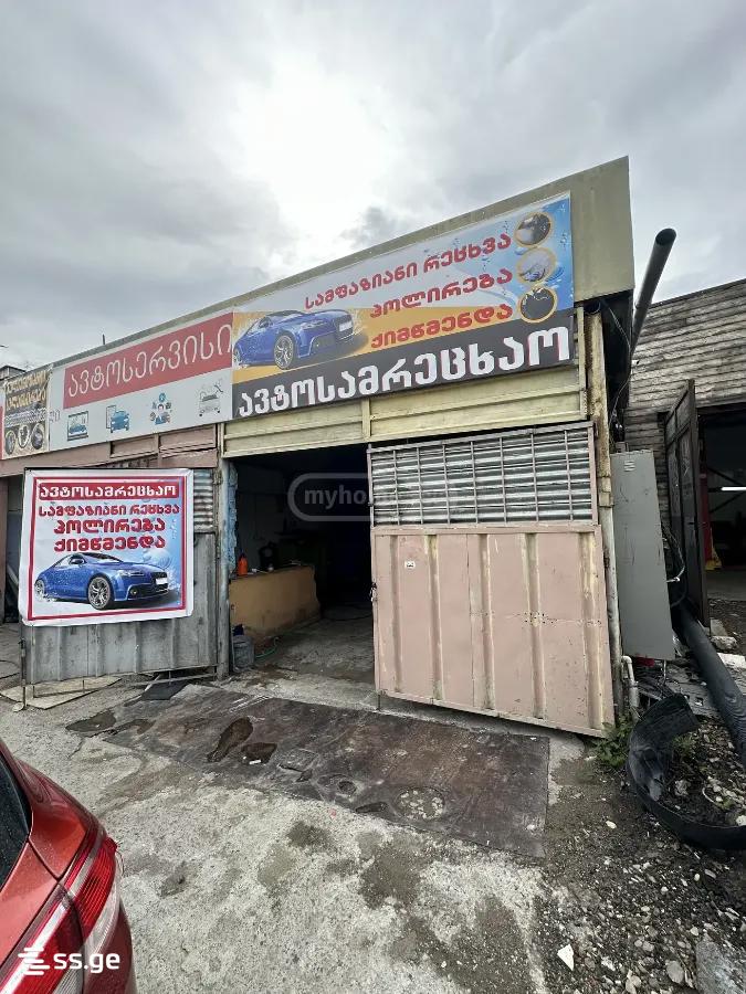 Commercial Space For Rent. Varketili, 1 of 3