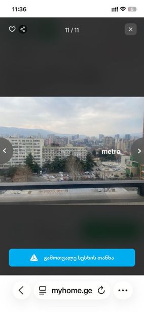 https://static.ss.ge/20260608/16_65ef40e2-3d0f-405f-b7f4-4a430c1f366e_Thumb.jpg