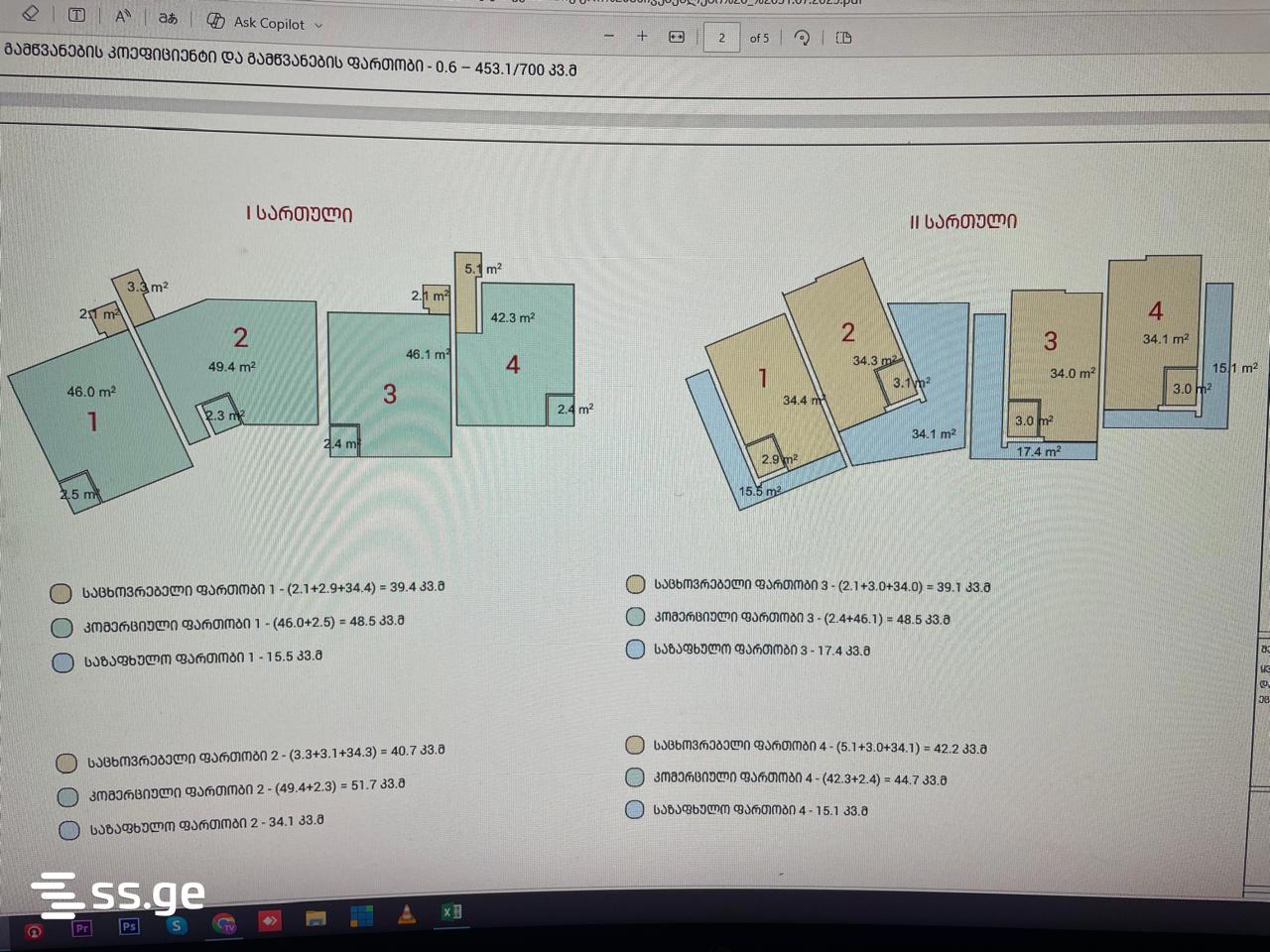 For Sale Universaluri Commercial Space Gudaurshi view 19