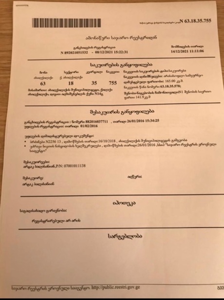 https://static.ss.ge/20260609/6_ed99ebc2-4bce-4fbb-8ce8-4f30fb0ee93f_Thumb.jpg