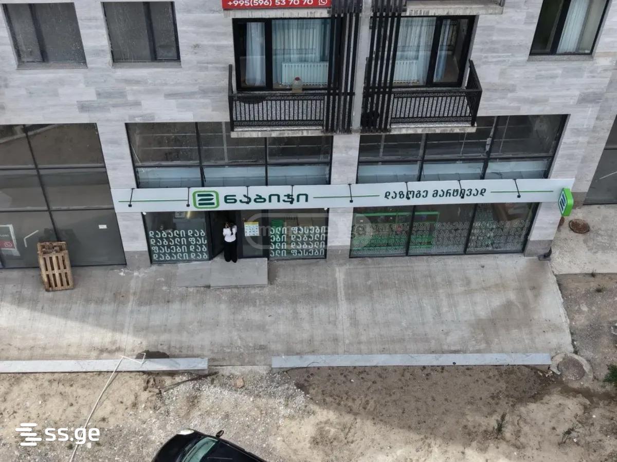 Продажа Commercial Space в Кутаиси view 1