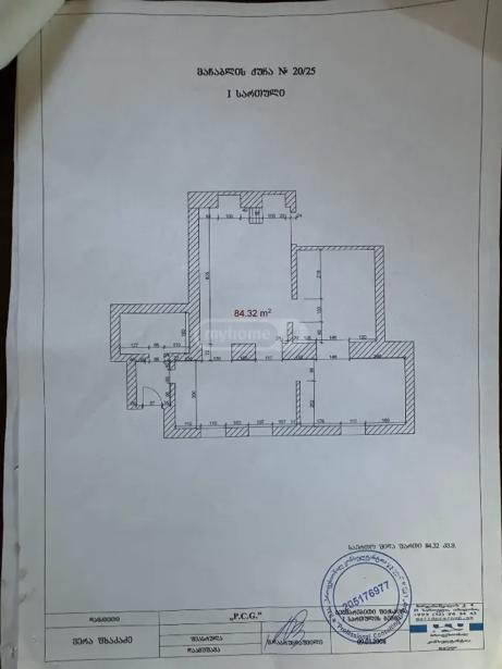 https://static.ss.ge/20260610/14_e03e4e48-31ef-41df-b3b3-709b6bfd707d_Thumb.jpg