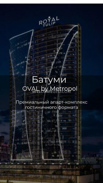https://static.ss.ge/20260610/3_bfd801eb-41b7-4e1c-8701-91345936b7fd_Thumb.jpg