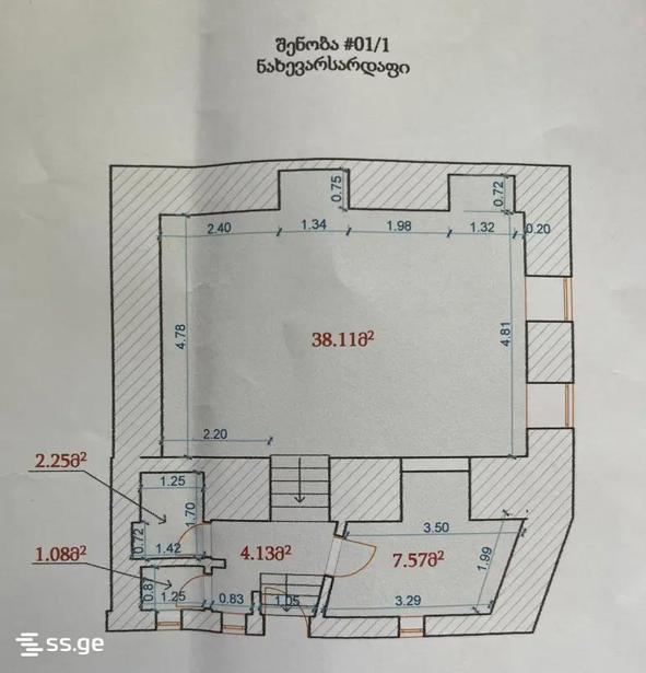 https://static.ss.ge/20260610/6_702ac78d-fe57-4d84-b942-27e3debd09c4_Thumb.jpg