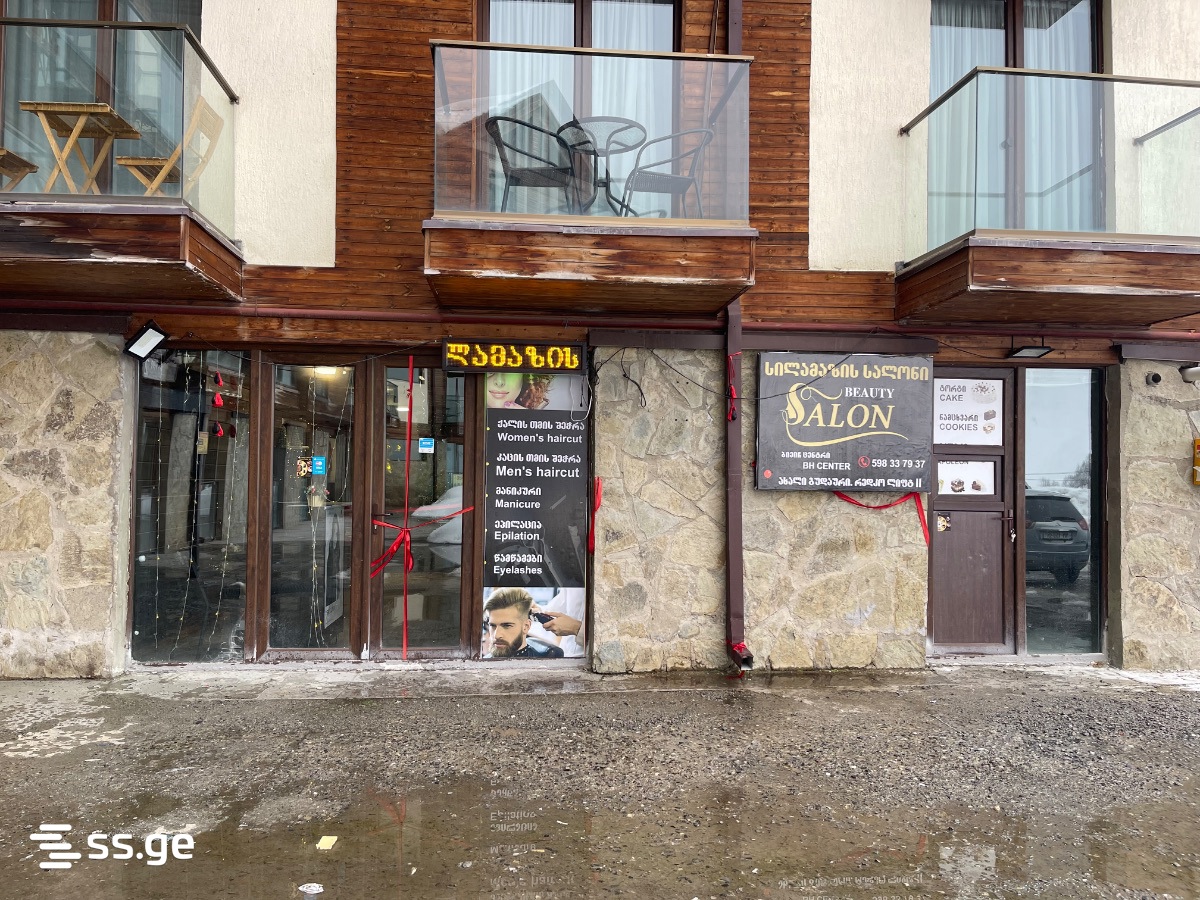 Commercial Space For Sale. Gudauri view 1