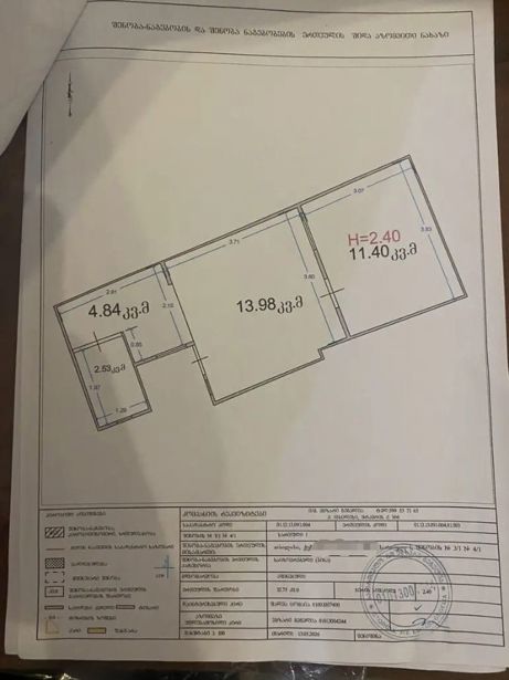 https://static.ss.ge/20260611/17_64289cee-73c4-4365-bb4e-4aea4a15f0e0_Thumb.jpg