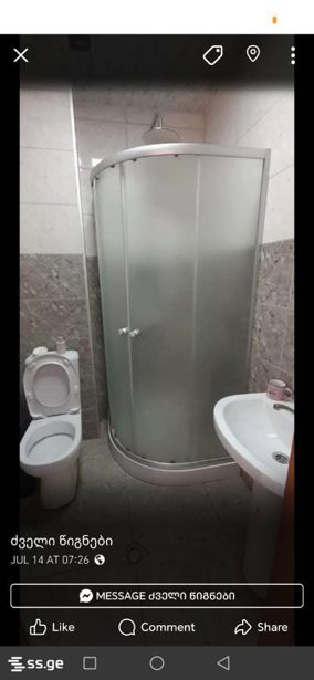 https://static.ss.ge/20260611/5_d5b80fc3-5798-44b0-90ad-468eed5bd6dd_Thumb.jpg