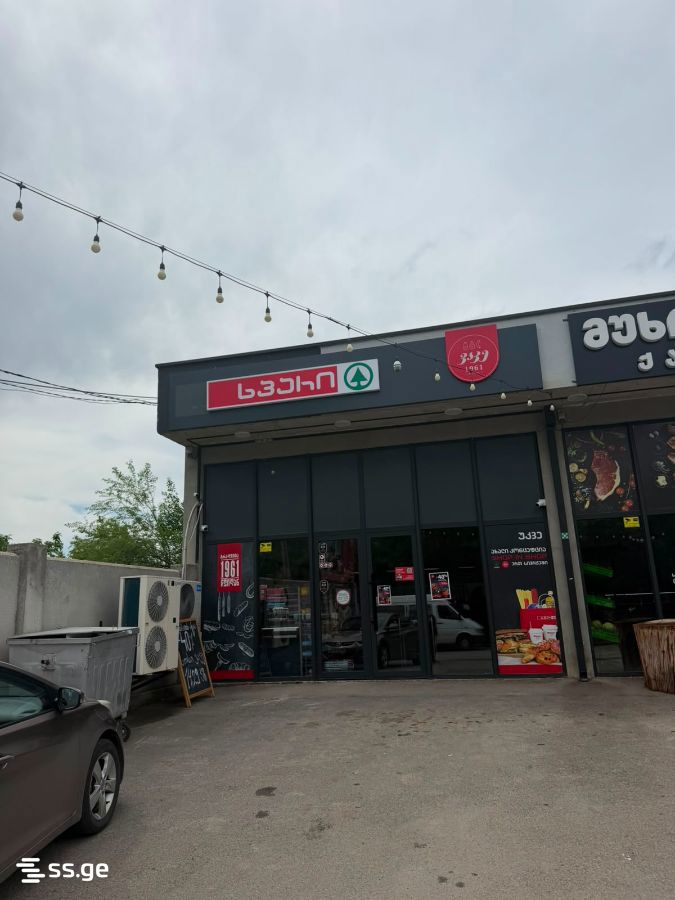 Shopping Property For Rent. Saguramo, 1 of 3