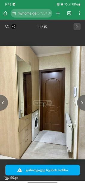 https://static.ss.ge/20260612/7_62aa6ccf-c862-4b65-ad1d-c602bb50a215_Thumb.jpg